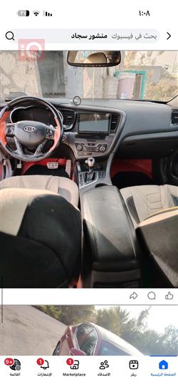 كيا اوبتيما